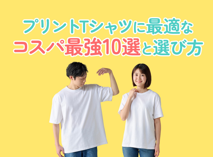 サムネイル20260323.jpg