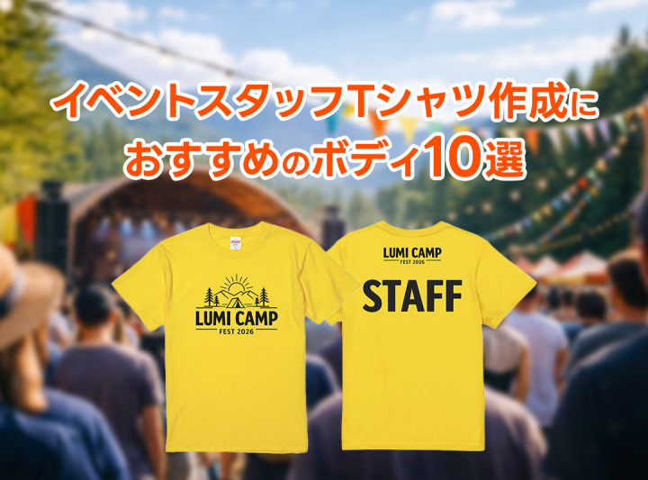 サムネイル20260326.jpg