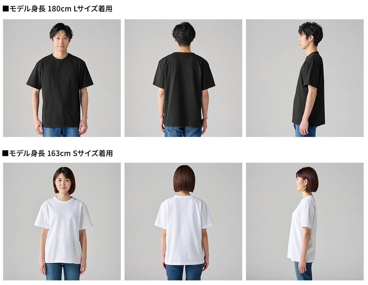 5.9オンス オープンエンドTシャツモデル着用イメージ