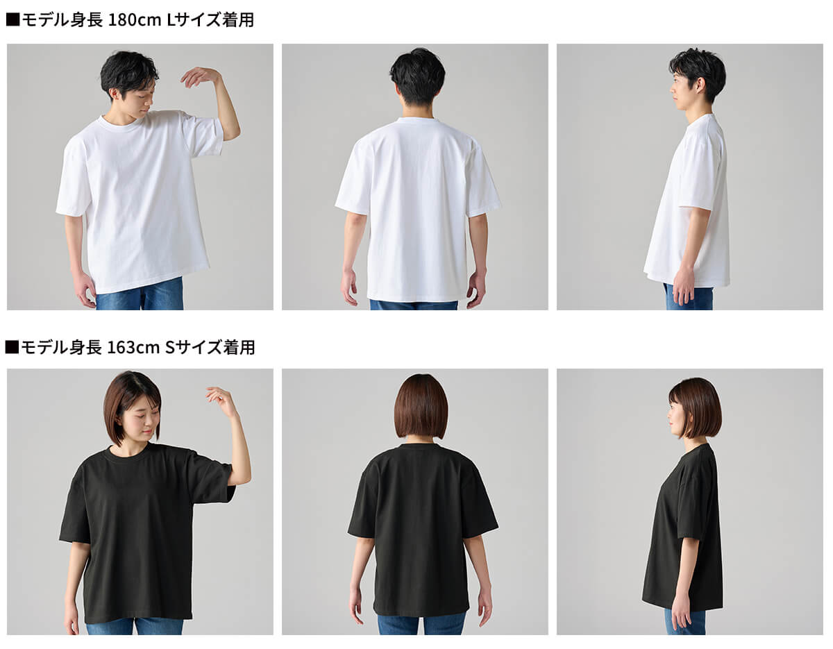 7.4オンス スーパーヘビービッグTシャツ