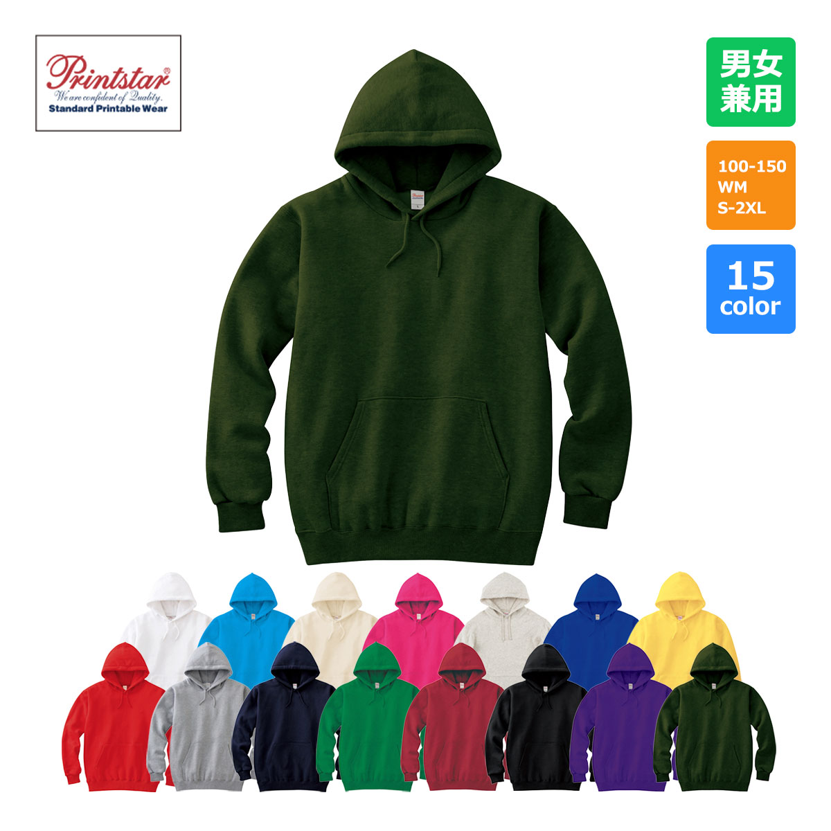 00216-MLH: 8.4オンス フーデッドライトパーカー