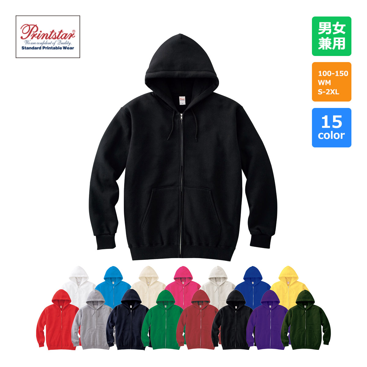 00217-MLZ: 8.4オンス ジップアップライトパーカー