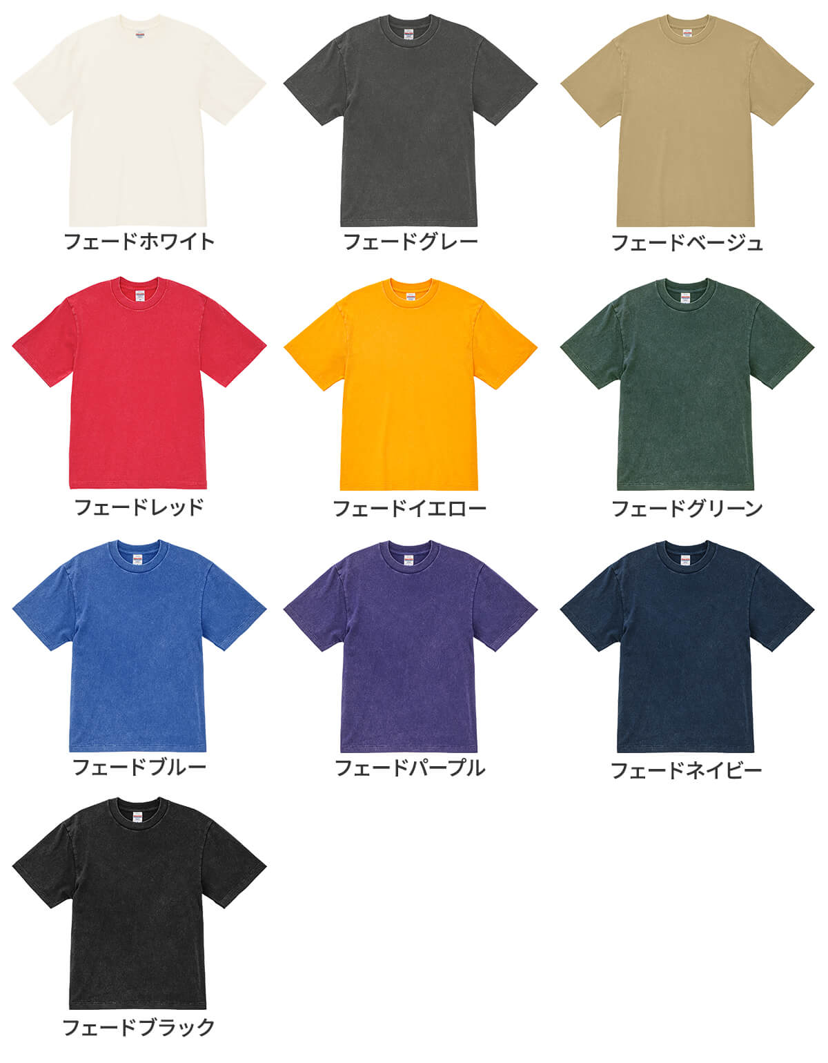 4230-01カラーバリエーション