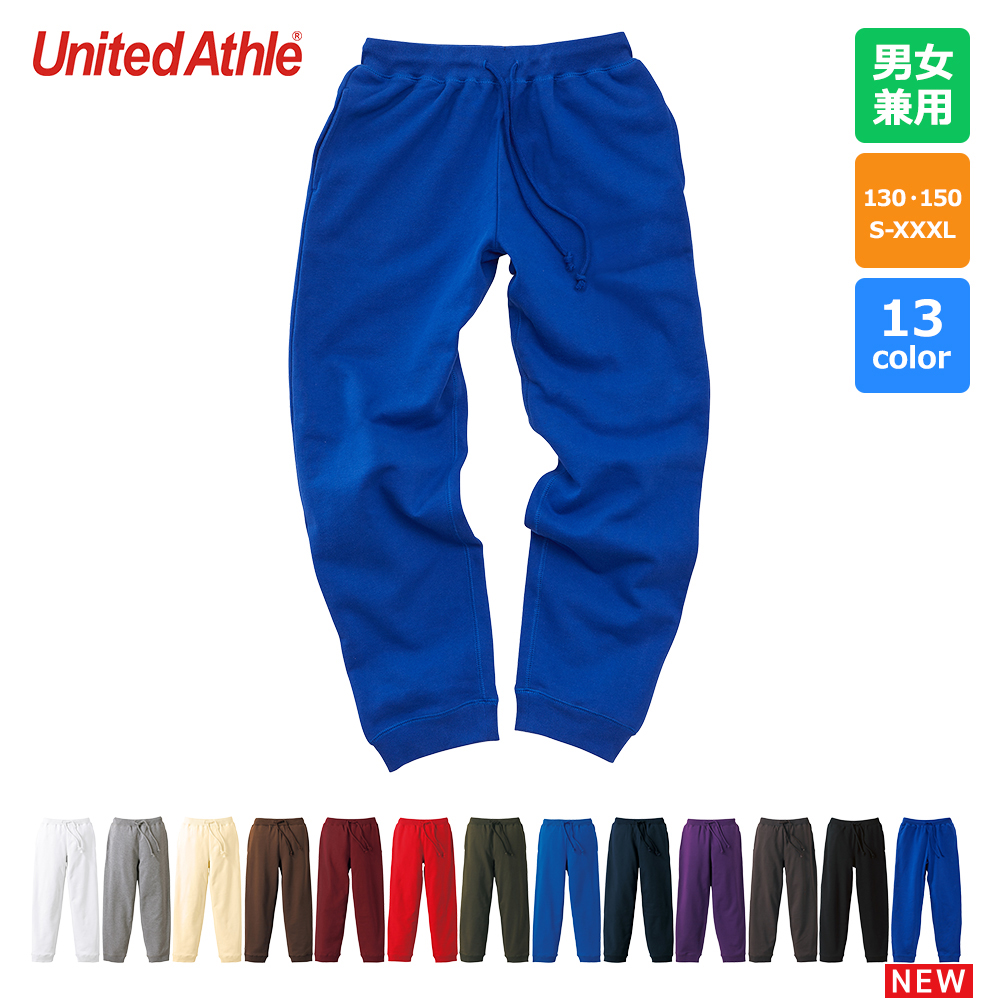 10.0オンス スウェット パンツ(裏パイル)〈アダルト・130・150〉【5017】