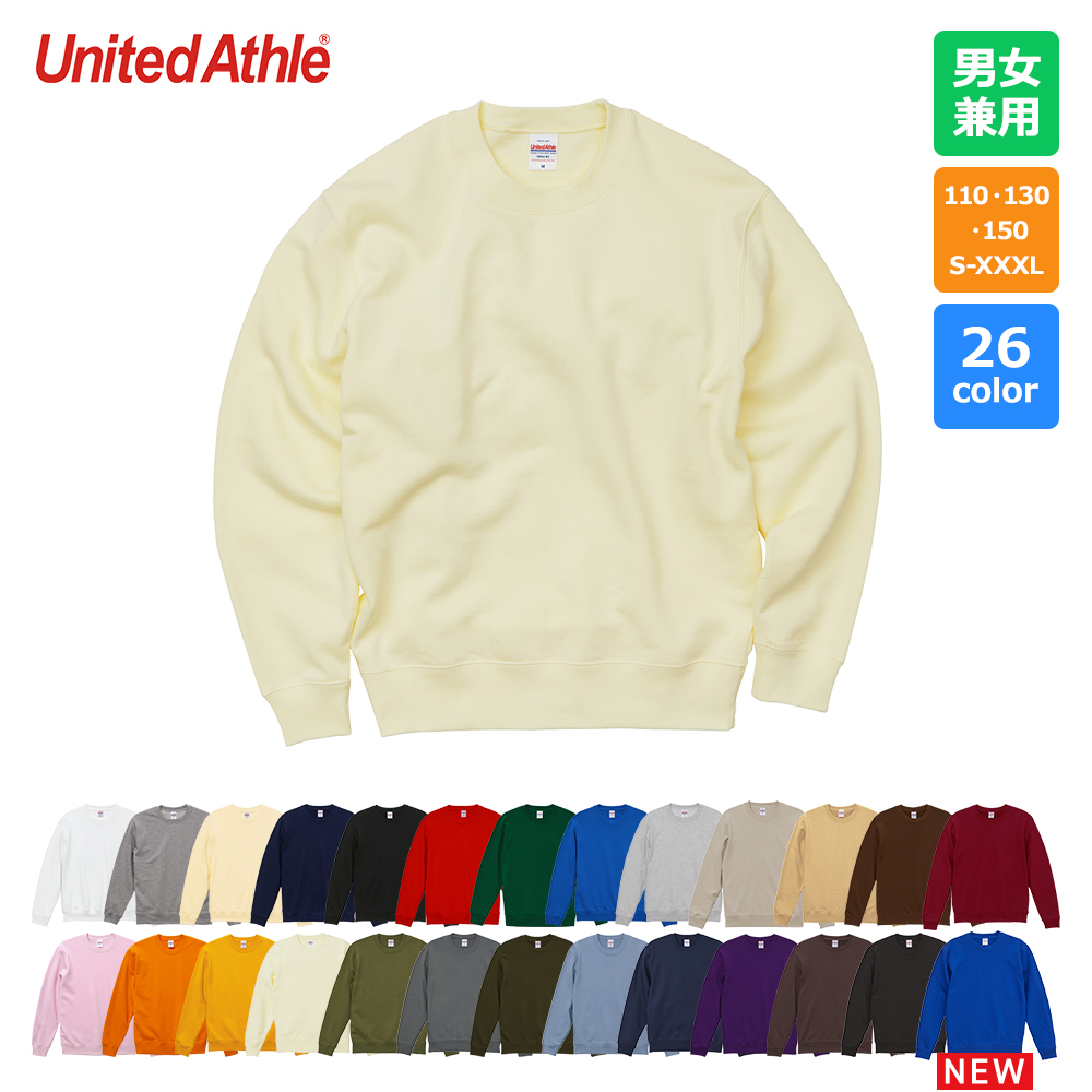 10.0オンス クルーネック スウェット (裏パイル)〈アダルト・110・130・150cm〉【5044】