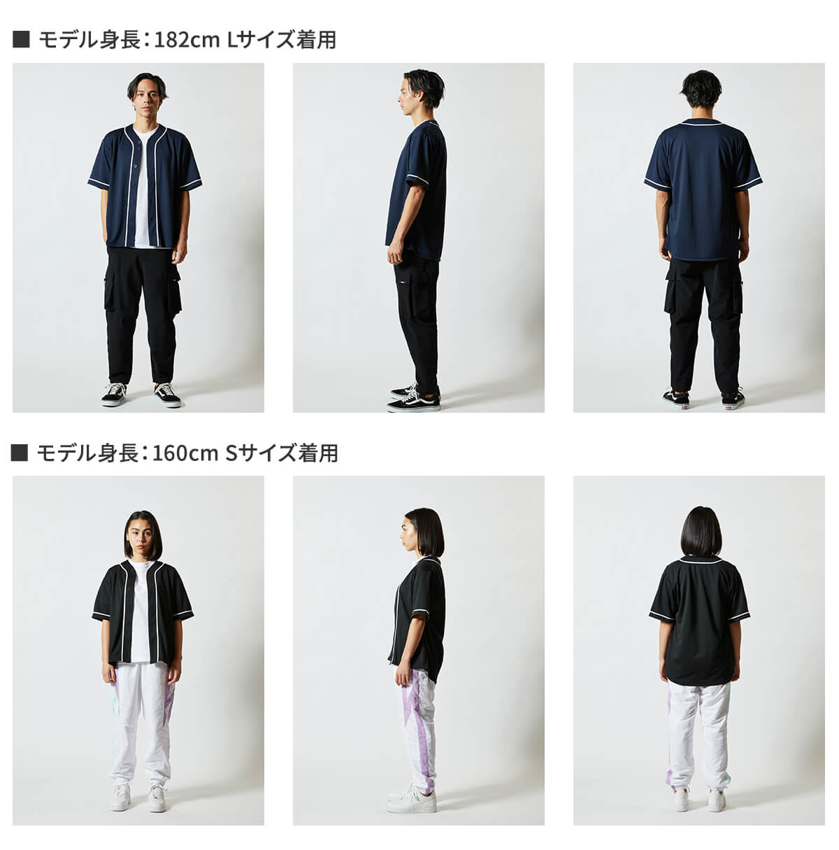 4.1オンス ドライアスレチック ベースボールシャツモデル着用イメージ