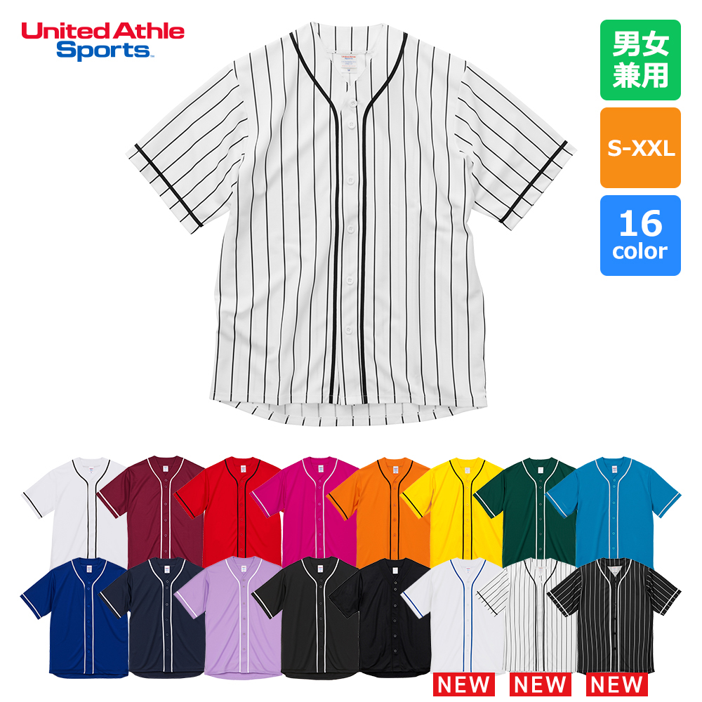 4.1オンス ドライアスレチック ベースボールシャツ【5982】