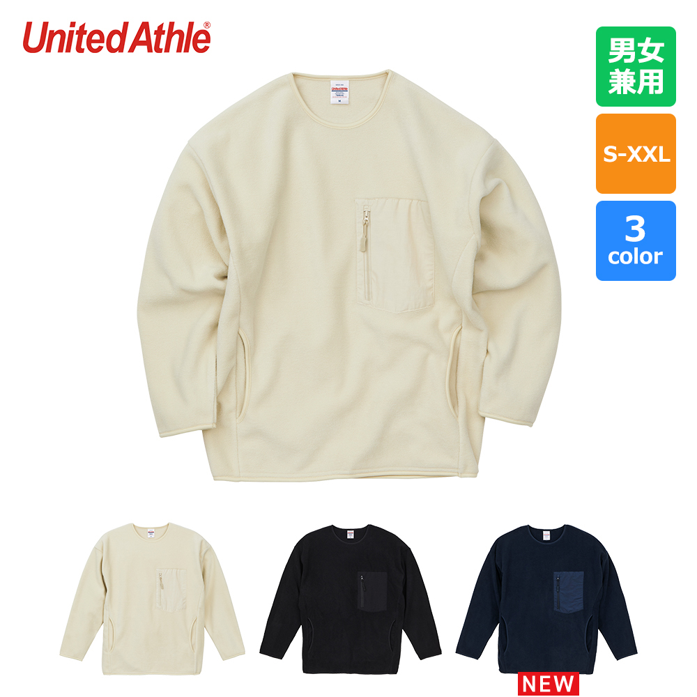 マイクロフリース クルーネック シャツ(一重)【7098】