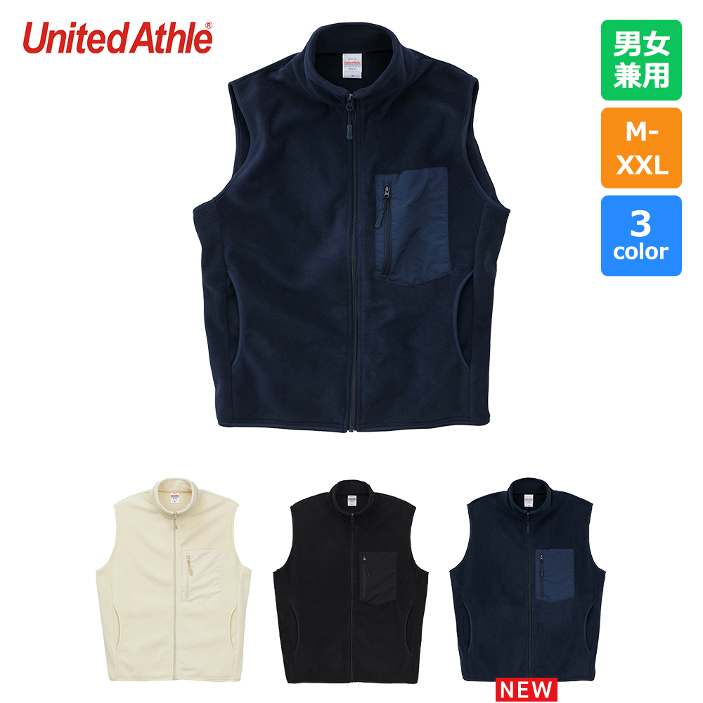 マイクロフリース フルジップ ベスト(一重)【7099】