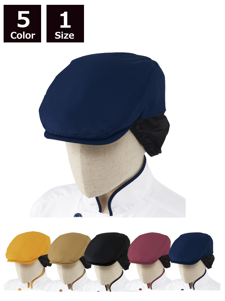 
ハンチング帽(ネット付・男女兼用)　商品コード :ARB-AS8517