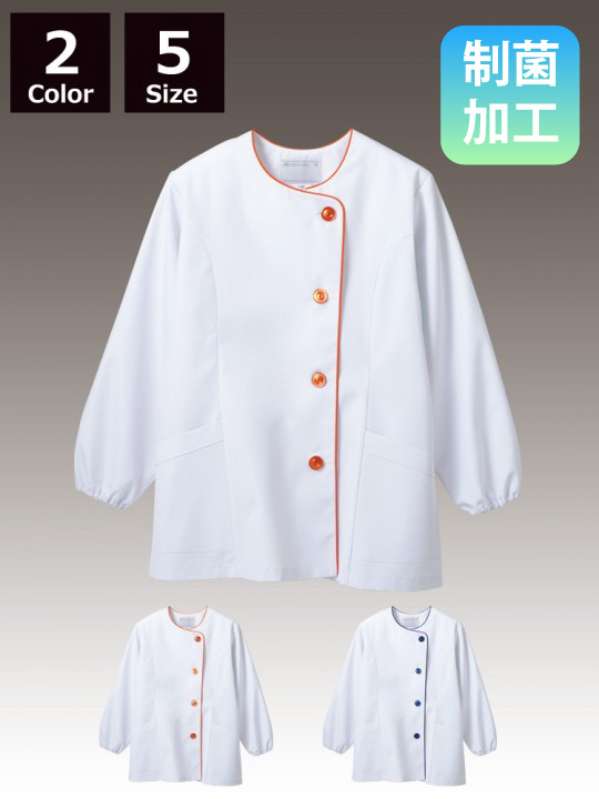 CK-1041 ~ CK-1043 調理衣(長袖ゴム入)