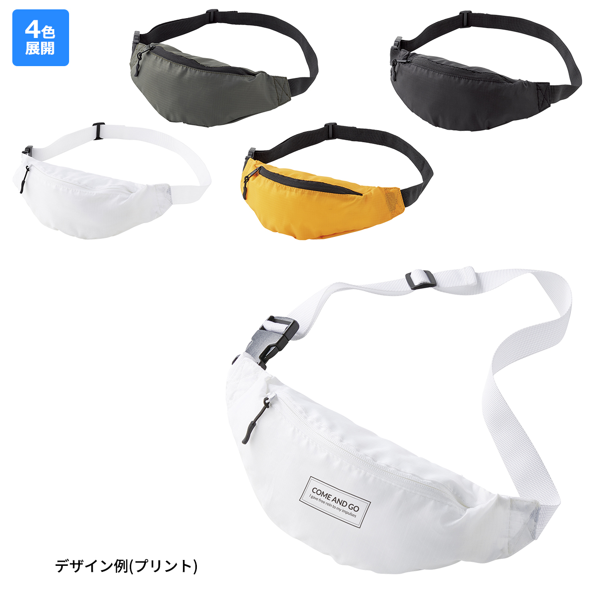 リップコンパクト アクティブポーチ【RCP-304】