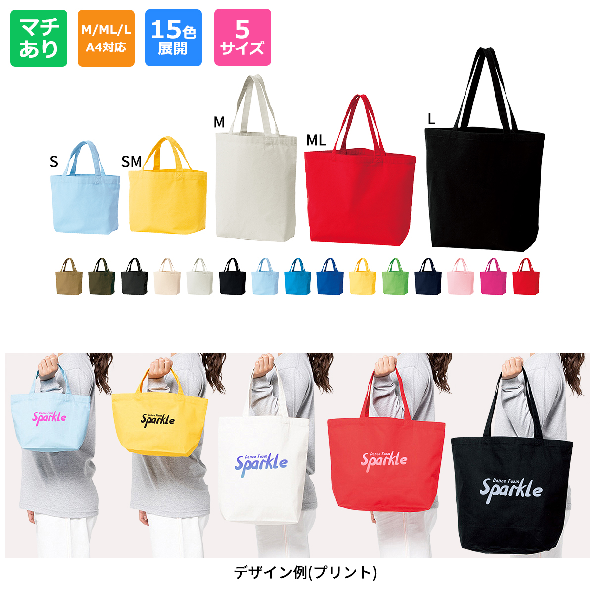 キャンバストート【00778-TCC】