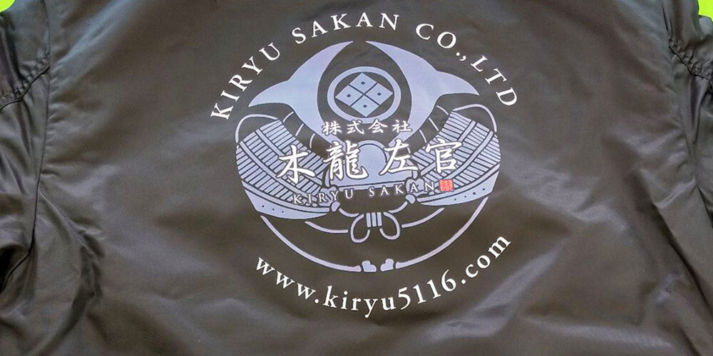 DTF転写プリント