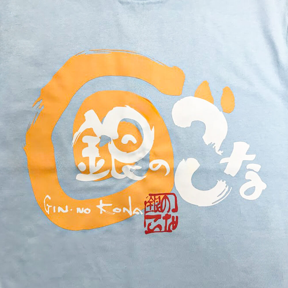 DTF転写プリント