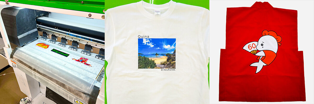 DTF転写プリント