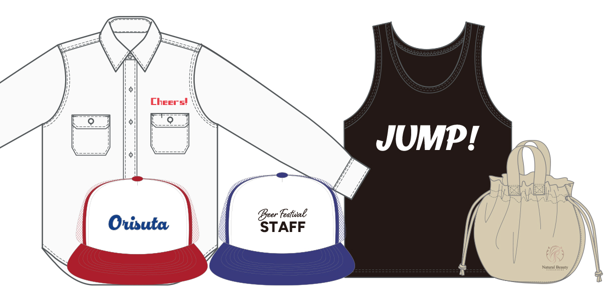 ファッションアイテム