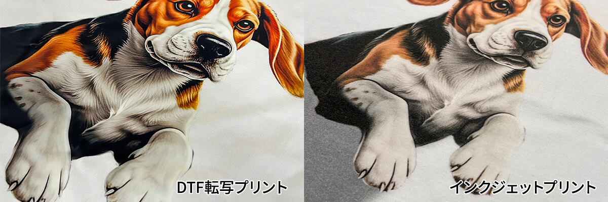DTF転写プリントvsインクジェットプリント