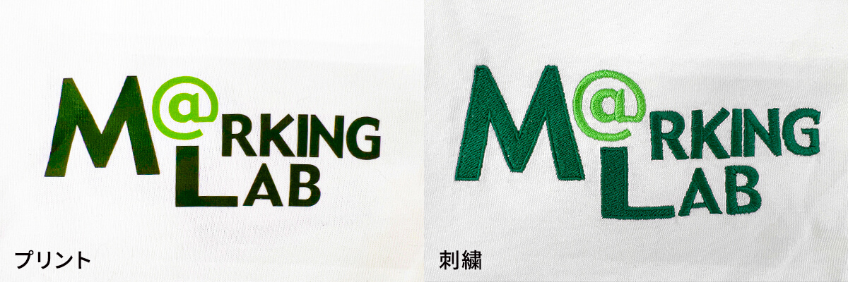 刺繍とプリント比較イメージ