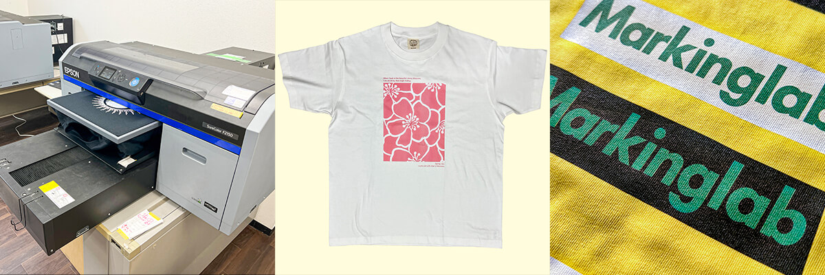 インクジェットプリント