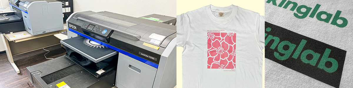 インクジェットプリント