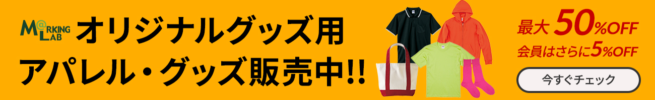 商品一覧はこちら