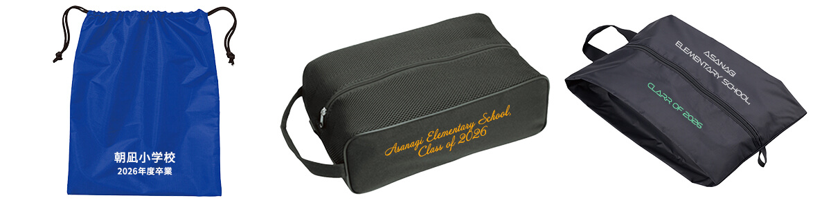 パターン1：学校名+卒業年度