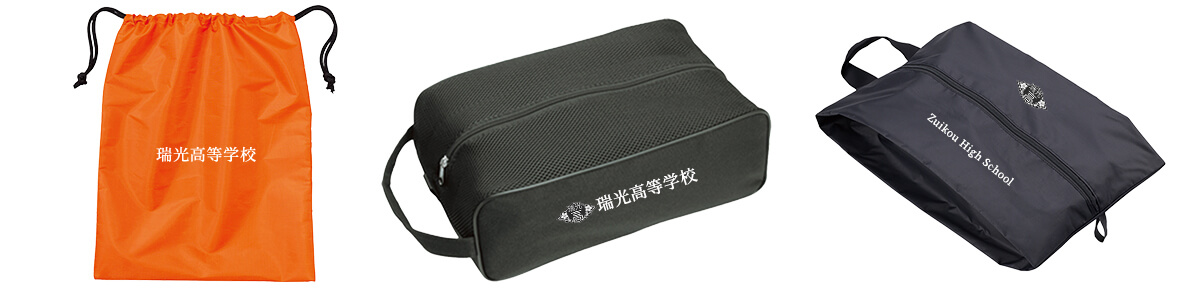 パターン2：校章＋学校名