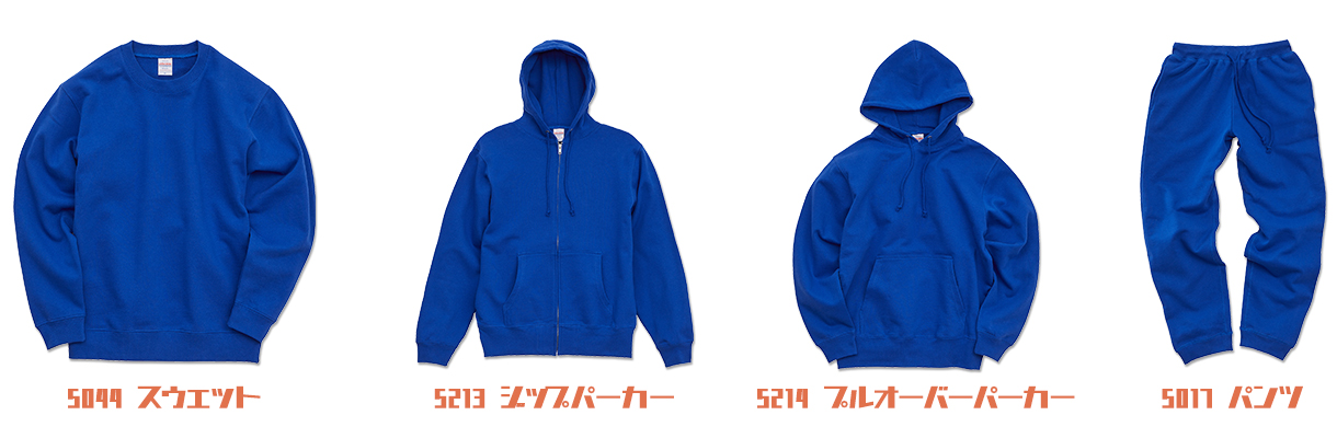 マリンブルーカラー