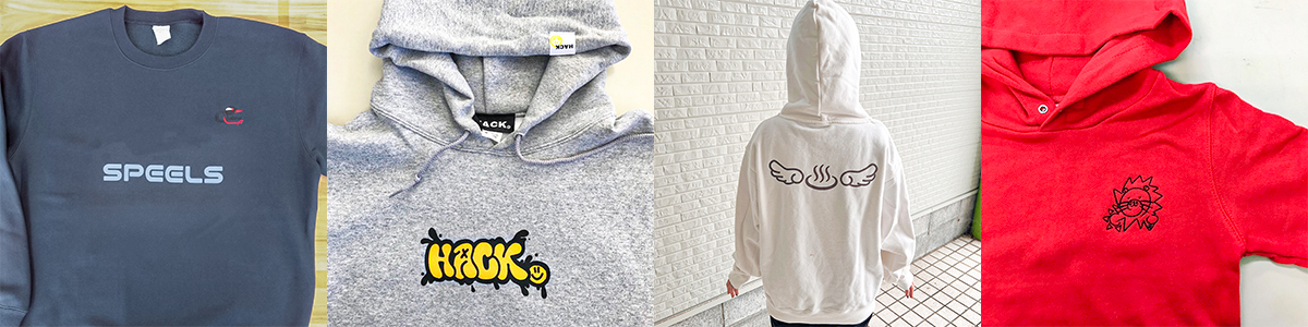 パーカー・トレーナー制作事例