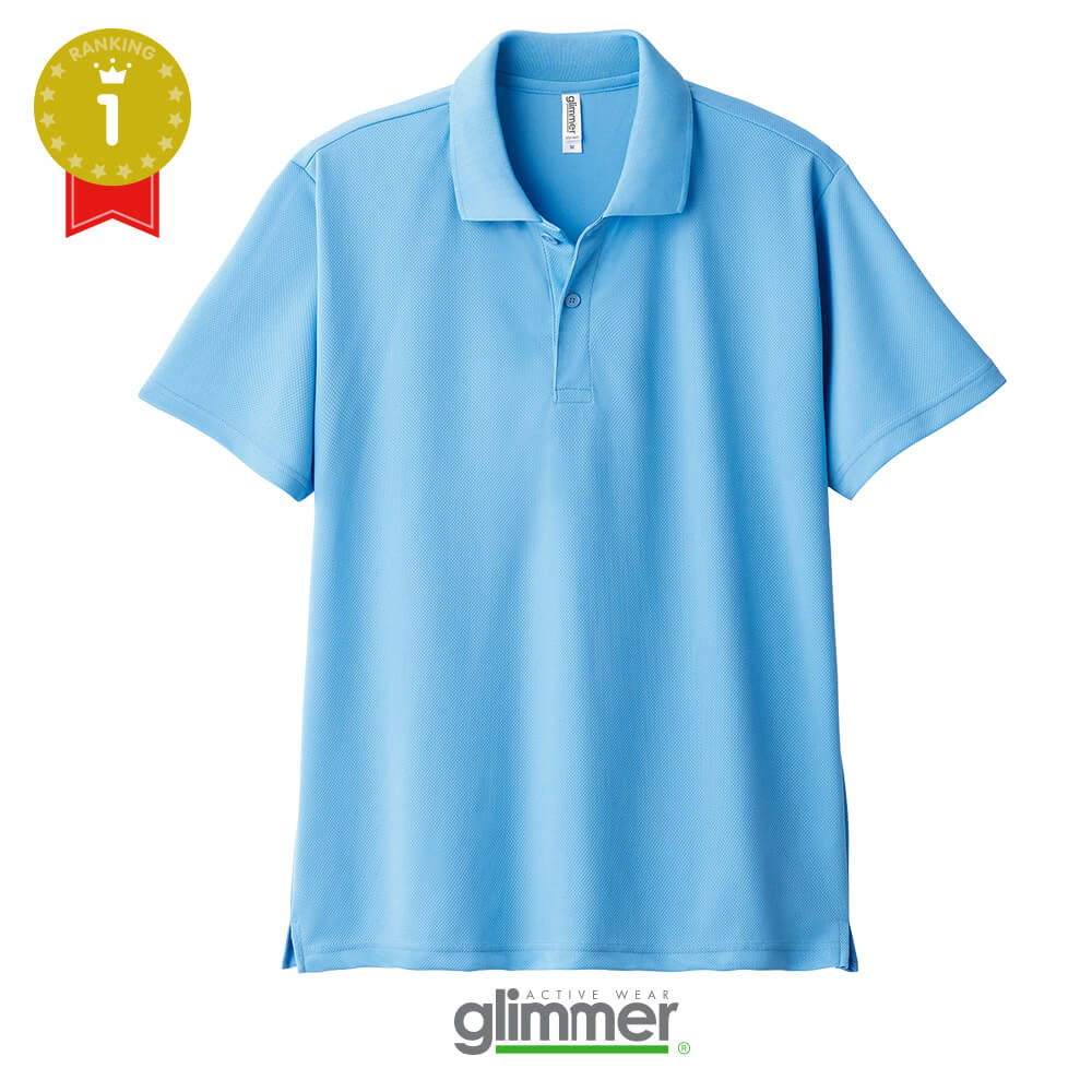 4.4オンス ドライポロシャツ【00302-ADP】