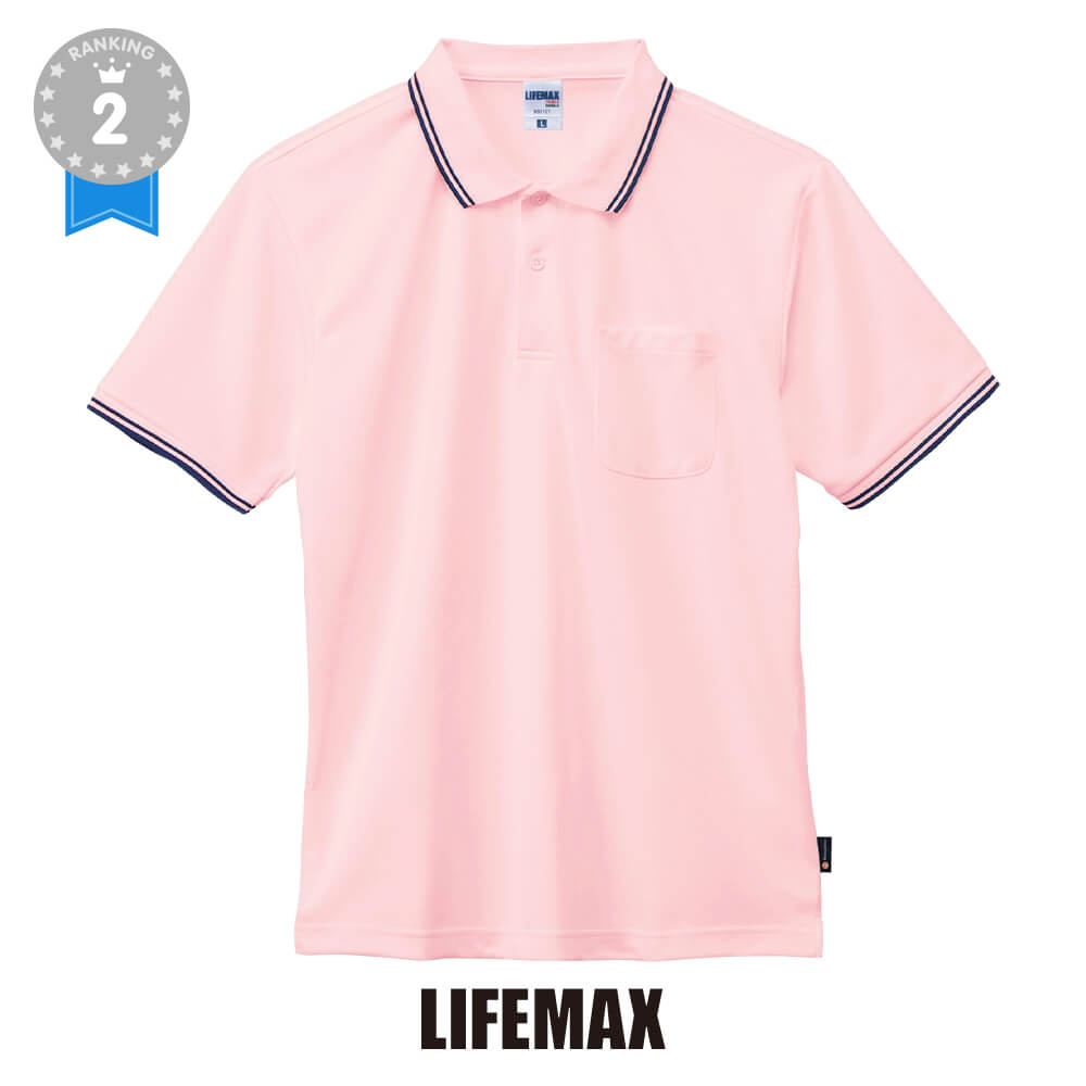 ライン入りベーシックドライポロシャツ(ポリジン加工)【MS3121】