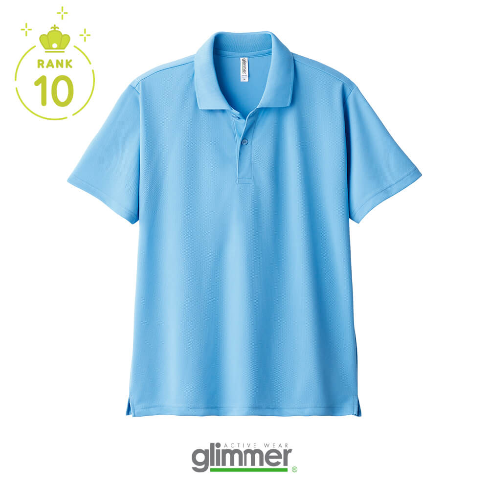 4.4オンス ドライポロシャツ【00302-ADP】