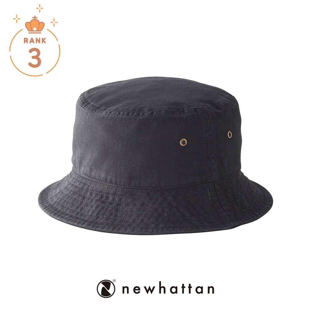 ニューハッタン バケットハット -ツイル-【1500】
