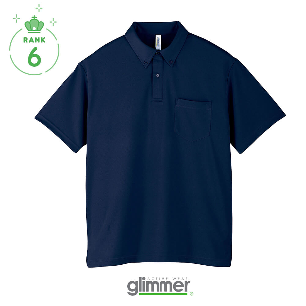 4.4oz ドライボタンダウンポロシャツ（ポケット付）【00331-ABP】