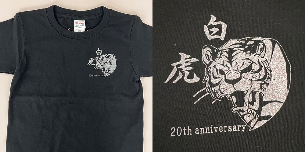 シルクスクリーンプリント