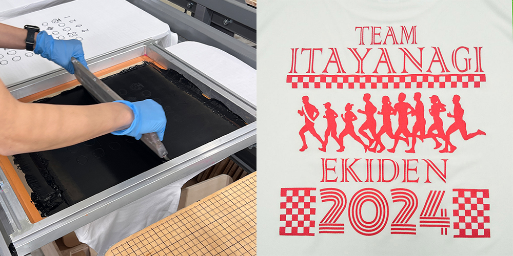 シルクスクリーンプリント