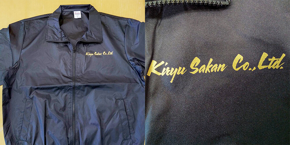 シルクスクリーンプリント