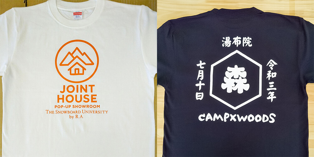 シルクスクリーンプリント