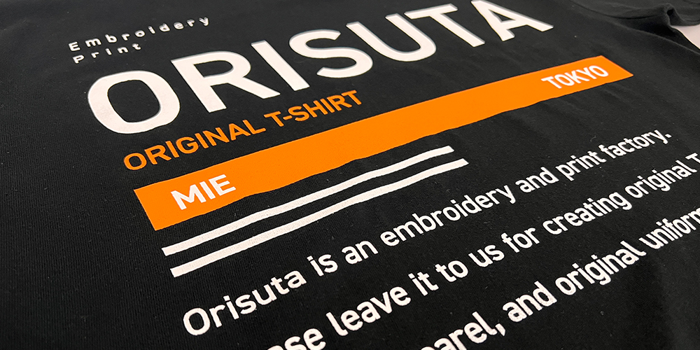 シルクスクリーンプリント