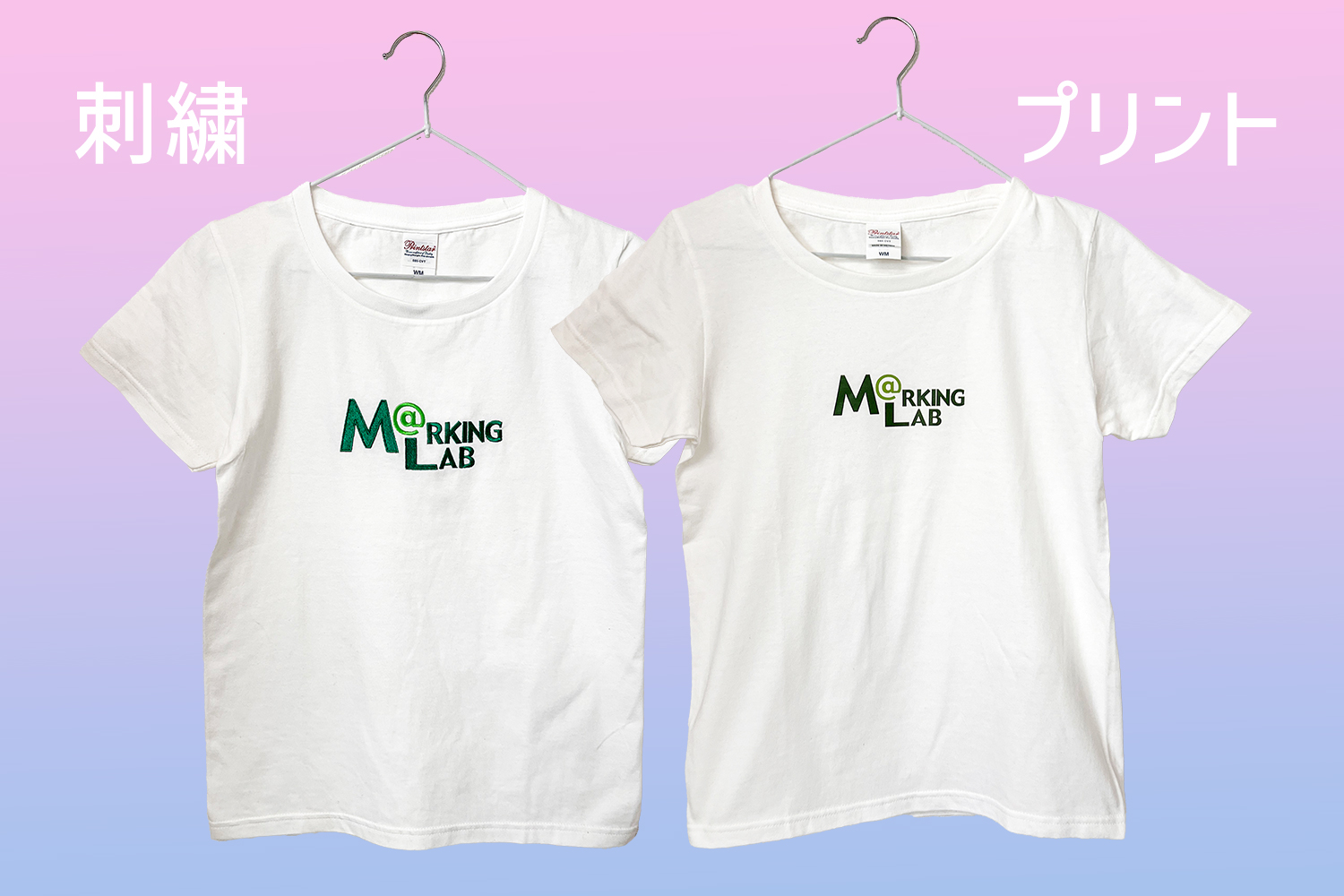 刺繍TシャツとプリントTシャツ