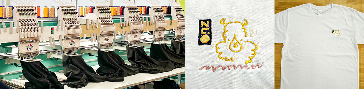 刺繍イメージ