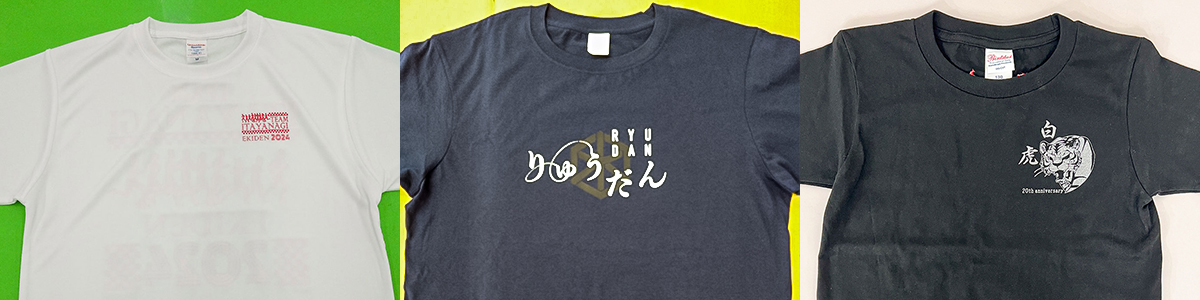 プリントイメージ