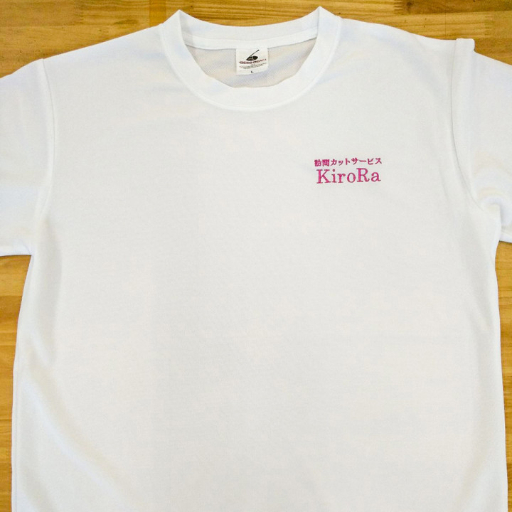 KiroRa名入れポロシャツ