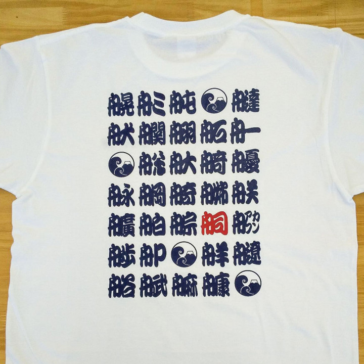 DTF転写Tシャツプリント背面