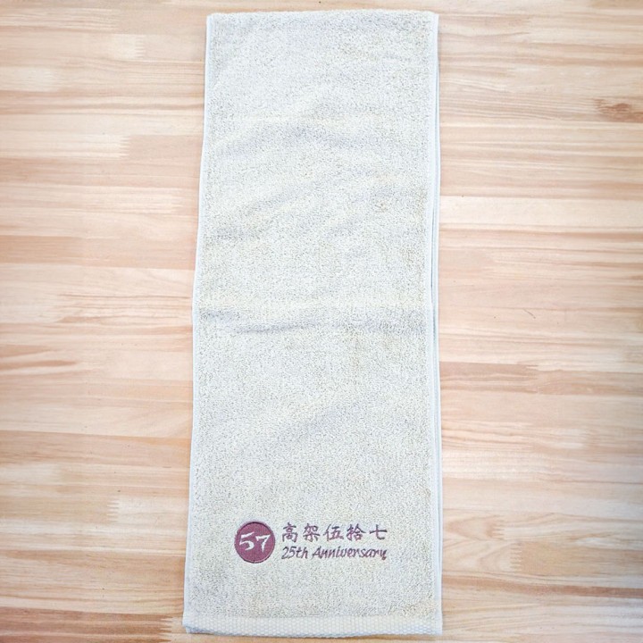 オリジナル刺繍タオル