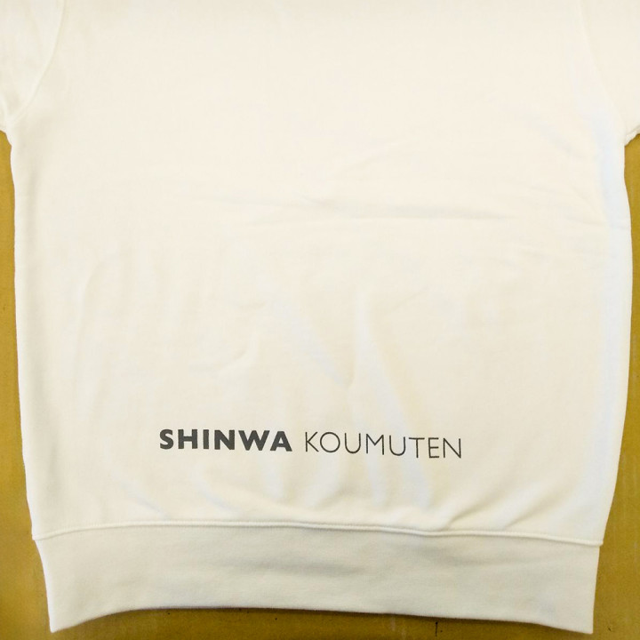 シルクスクリーンプリントスウェットトレーナー「SHINWA KOUMUTEN」背面裾
