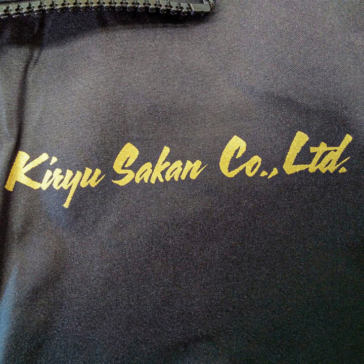 シルクスクリーンプリントジャンパー「KiryuSakan」前面アップ