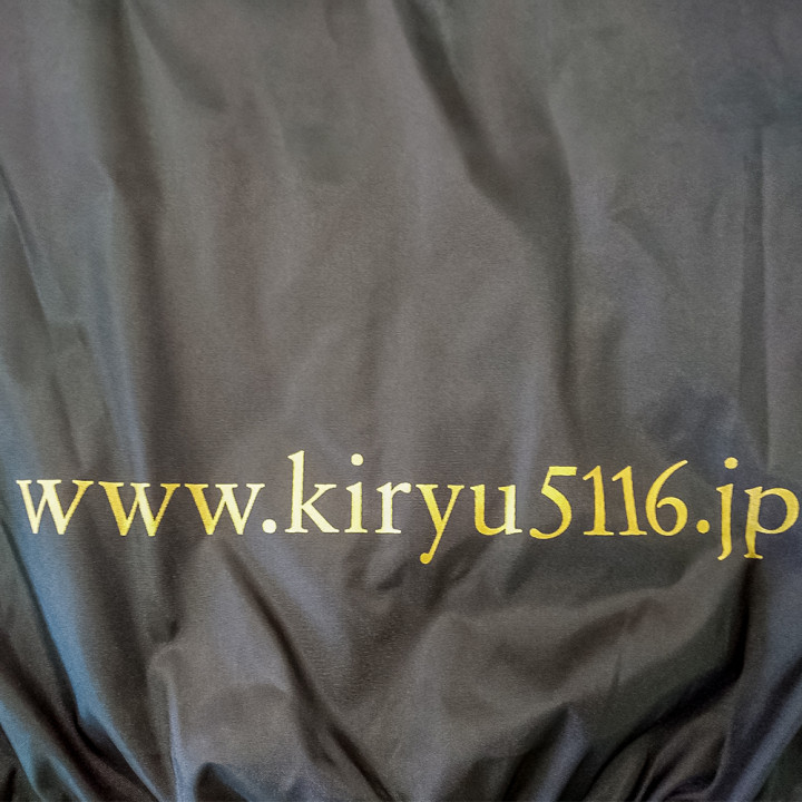 シルクスクリーンプリントジャンパー「KiryuSakan」背面アップ