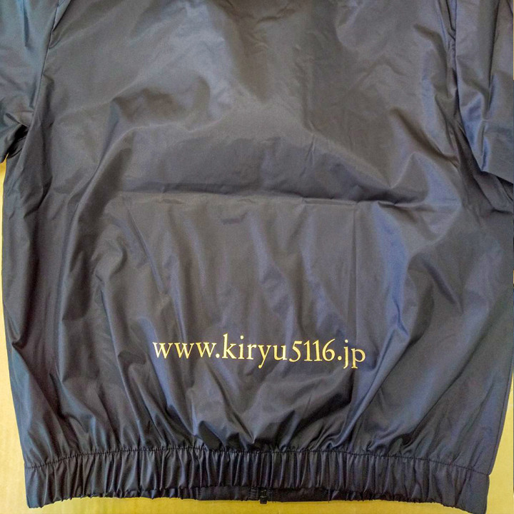 シルクスクリーンプリントジャンパー「KiryuSakan」背面